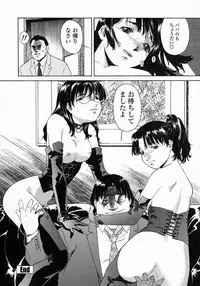 [Umashi] Whisper of the bees