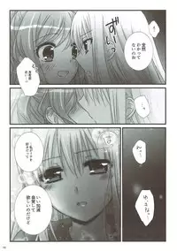 (BanDrea! Star Festival 3) [Ameiro (Nanashiki)] dreaming bed (BanG Dream!)