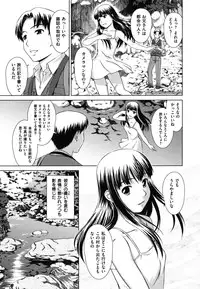 [Shinogi A-Suke] Yureru Nureru