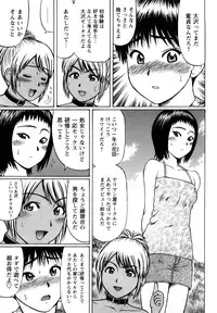 [Nitta Jun] Koisuru Doutei