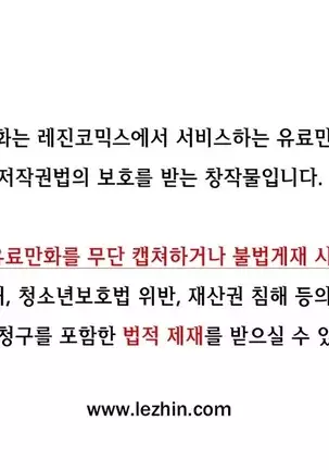 Atonement Camp Ch.0-29