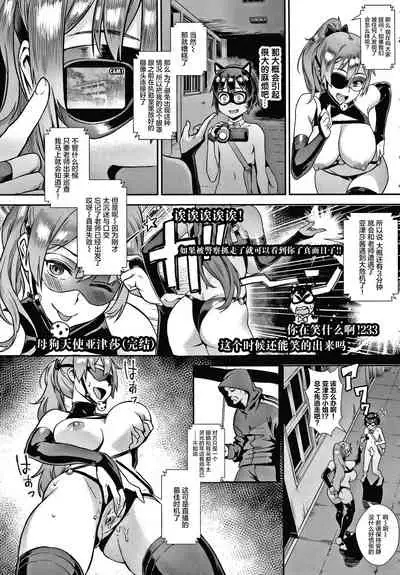 Live! Ch.1.2
