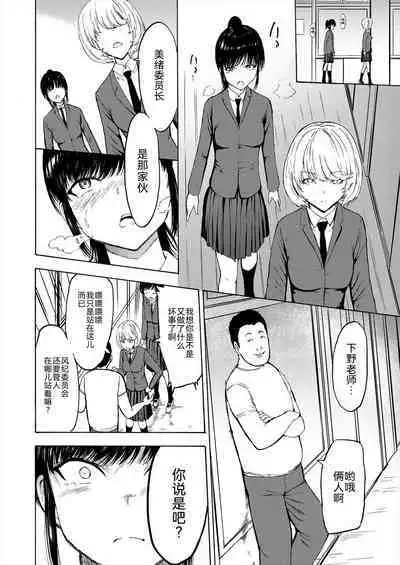 Sarugutsuwa no Shoujo