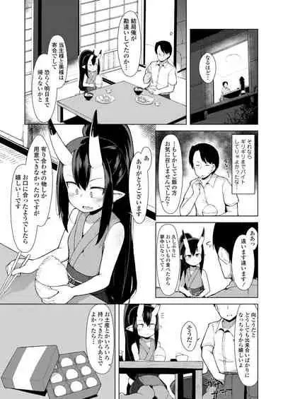 Towako 10
