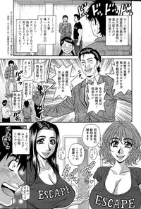 Action Pizazz DX 2015-05