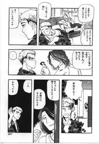 [Anthology] Imouto Koishi 2