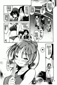 [Higenamuchi] Hitokano [chinese]