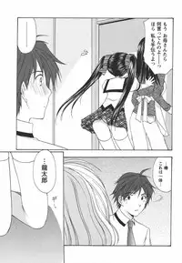 [Azuma Yuki] Kaming♡Doll 3
