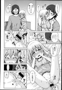COMIC LO 2013-04 Vol.109