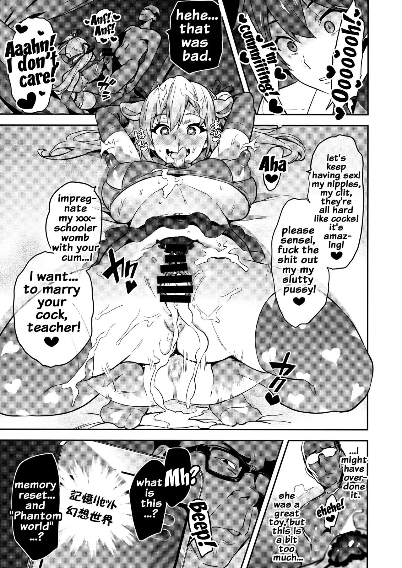 Maitama {doujins.com}