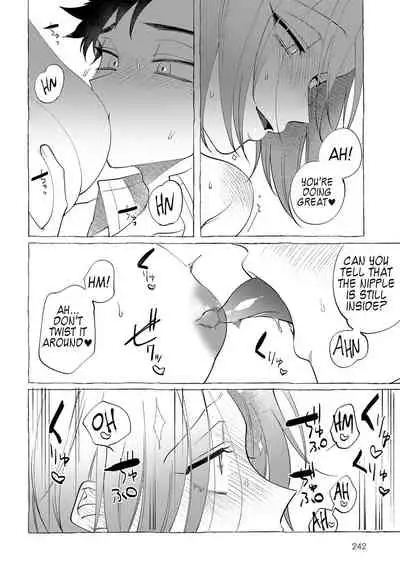 Onee-san Lesson