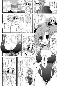 COMIC Potpourri Club 2015-03