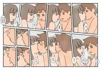 Naoto Classmate 1
