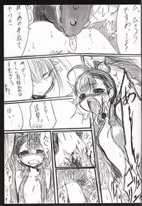 [九十九月夜 (鐵 大和)] 神姫ライド５ (Busou Shinki)