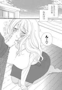 COMIC Potpourri Club 2015-03