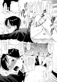 (COMITIA122) [SERVICE BOY (Hontoku)] Junsui Daraku Iinchou