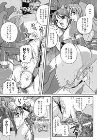 Comic Unreal 2007-08 Vol. 8
