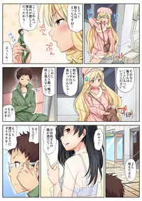 BANANAMATE Vol. 10