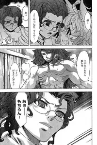 Young Champion Retsu Vol.18