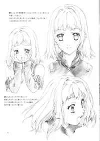 (C63) [Crank.In (Mizutani Tooru)] Materialize (Final Fantasy XI)