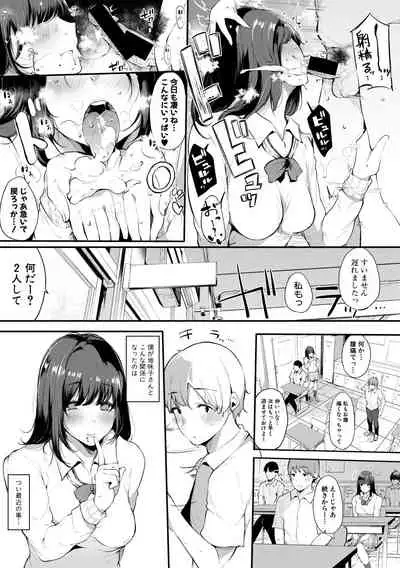 COMIC Shingeki 2019-10 [Digital]