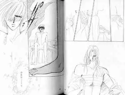 (C36) [Doll (Ozaki Minami)] Gekiretsu (Captain Tsubasa)