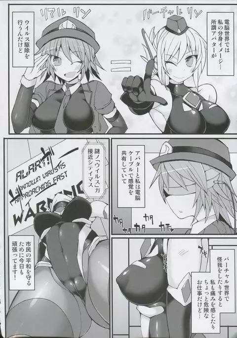 Saibāporisurin subepichi kuro suto fukei ahekao kairaku sen'nō