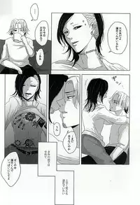 (C88) [NO MERCY. (Sora Mameko)] Boredom Bedroom (Tokyo Ghoul)