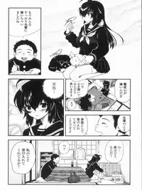 [URAN] Kyoudai Chuudoku ~Sister Holic~