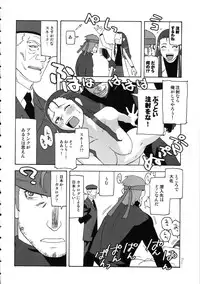 (C69) [Kacchuu Musume (Various)] Amida Knuckle (Various)