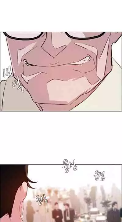 Rain Curtain Ch.30/40