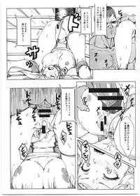 (C95) [Cleari Tei (Clearite)] Bradamante Sperm Brothers (Fate/Grand Order)