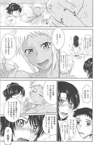 [Tsukino Jyogi] After School