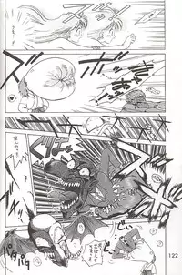 [BLACK DOG (Kuroinu Juu)] Love Deluxe (Bishoujo Senshi Sailor Moon)