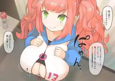 [Irojikake Matome Blog (Various)] Paizuri Senmon Zasshi 