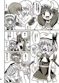(Reitaisai 2) [Takakuya (Takaku Toshihiko)] Touhou Youjo Ranbu 2 (Touhou Project)