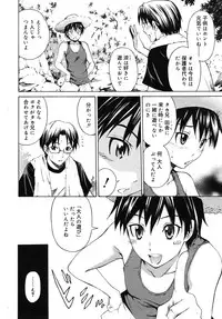 COMIC RiN 2010-09