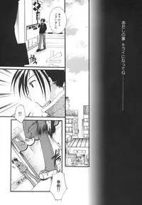 [Itou Ei] Zettaireido no Tengoku