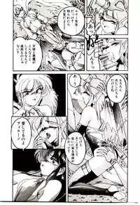 [Wanyanaguda] Nageki no Kenkou Yuuryouji V