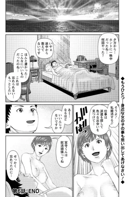 Action Pizazz DX 2016-11