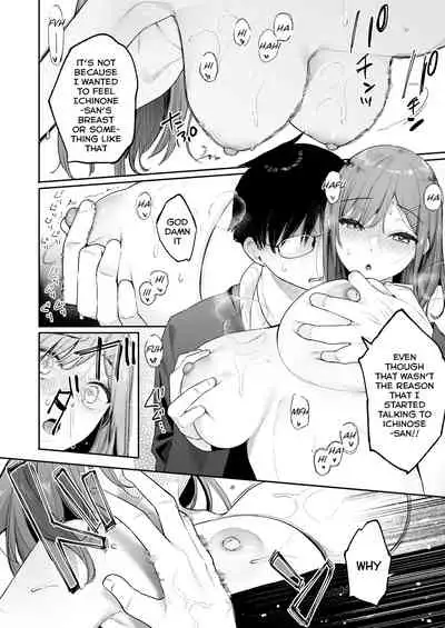 [Hobukuro! (Bekotarou)] Itomusubi -Mizuki After Story- [English] [Digital]