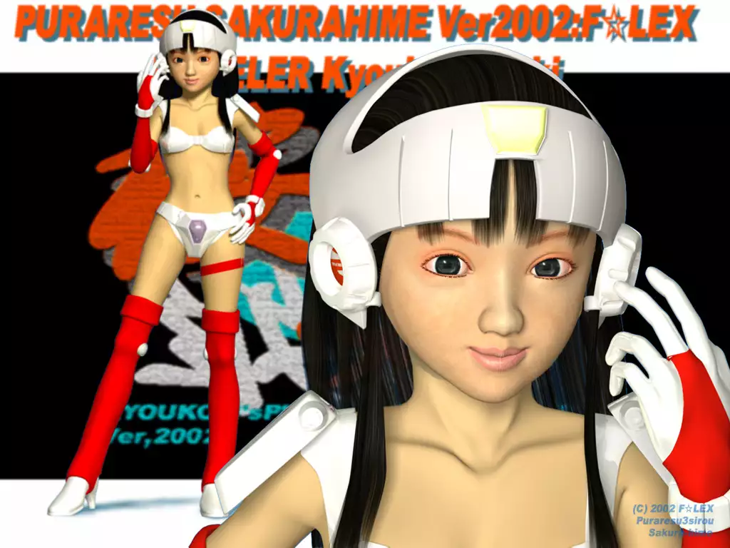 SAKURA HIME Ext