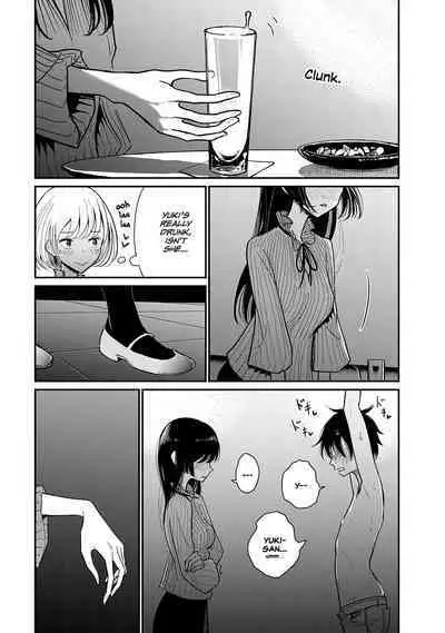 Anata ga Amaku Nedaru Made | Until You Beg so Sweetly