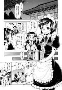 [Shinba Yagi] Hatsujyo Onnanoko