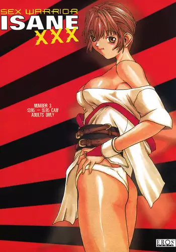 Sex Warrior Isane XXX 03