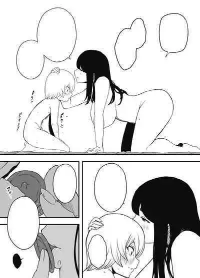 Nii-chan no Kanojo
