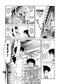 Mibojin Geshuku - The Complete Translated Stories