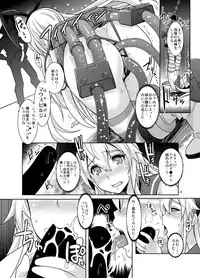 (C86) [UNIQUE (Rakujin)] Saiin Soku Iki Kaishuu (Kantai Collection -KanColle-)