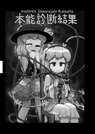 Ninniku Batake Shuukakusai Kinoe | Ninniku Batake Harvest Festival 1