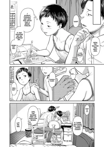Chieko-chan to Thighs
